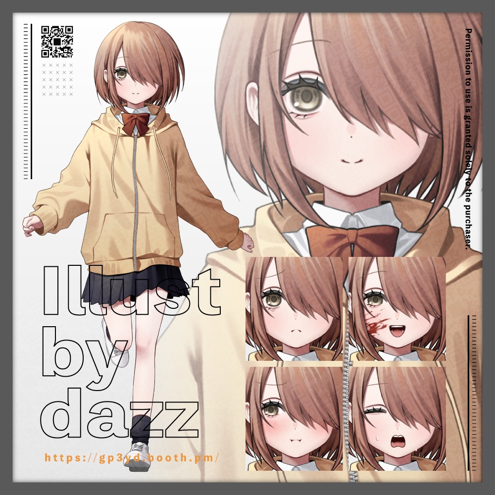 〖 立ち絵素材 〗学生C