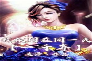 私は1万人の美女と一緒に寝ました【Part 2】