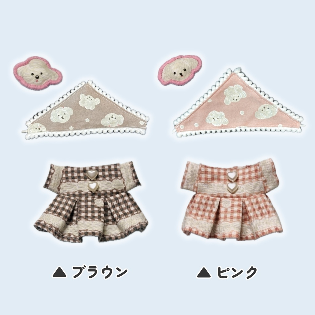 わんわんカフェワンピセット