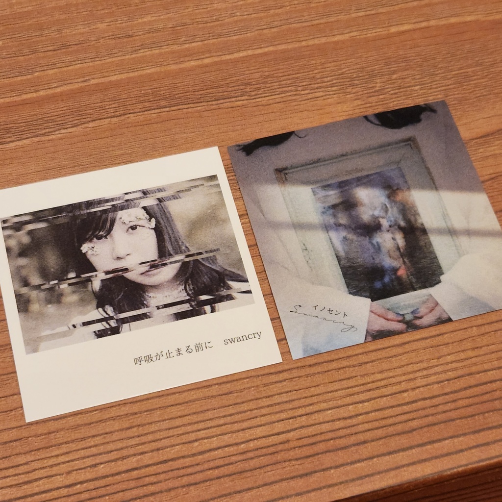 Releaseがんばったねステッカー2023