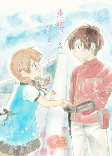 連鎖するイコール
