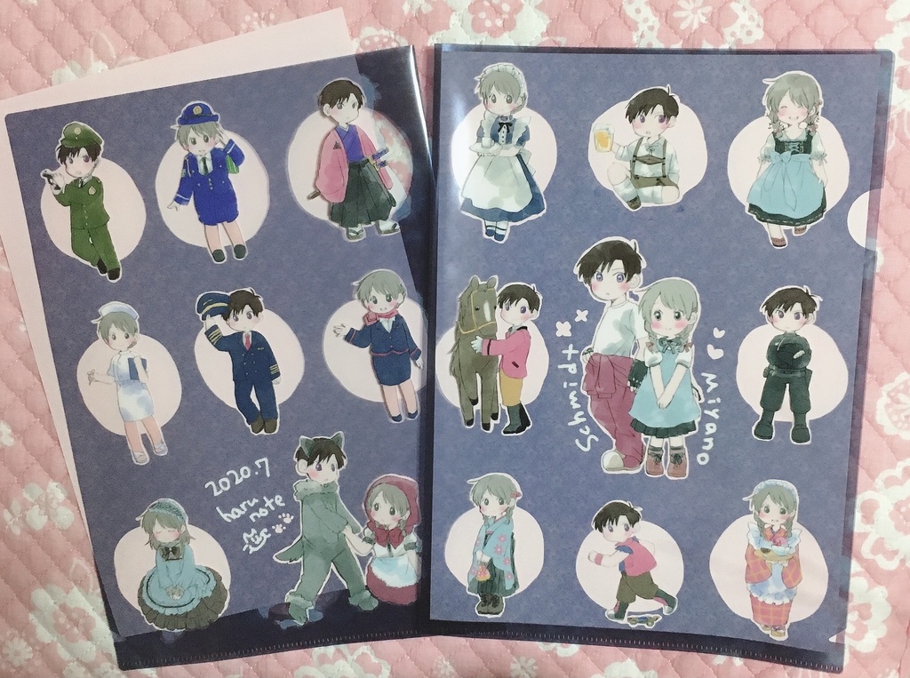 ハルモーニウムの詩【集大成本】