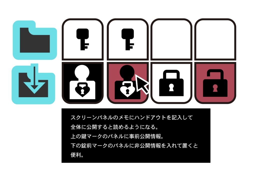 ココフォリア用画像(inSANe,DX3rd)