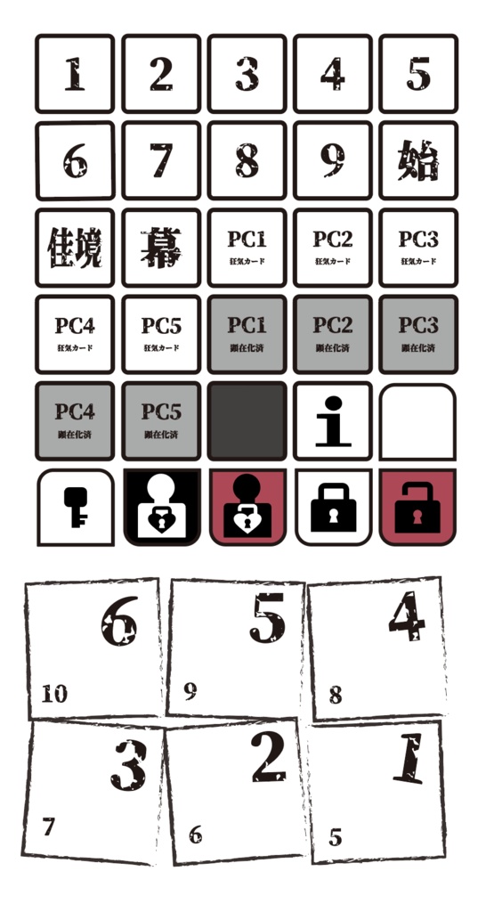 ココフォリア用画像(inSANe,DX3rd)