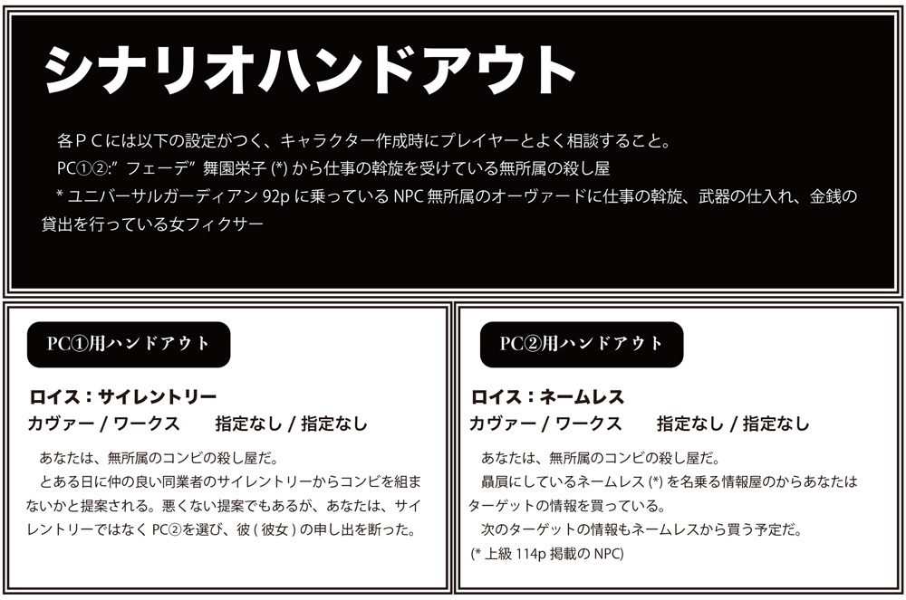 One month report vol.1