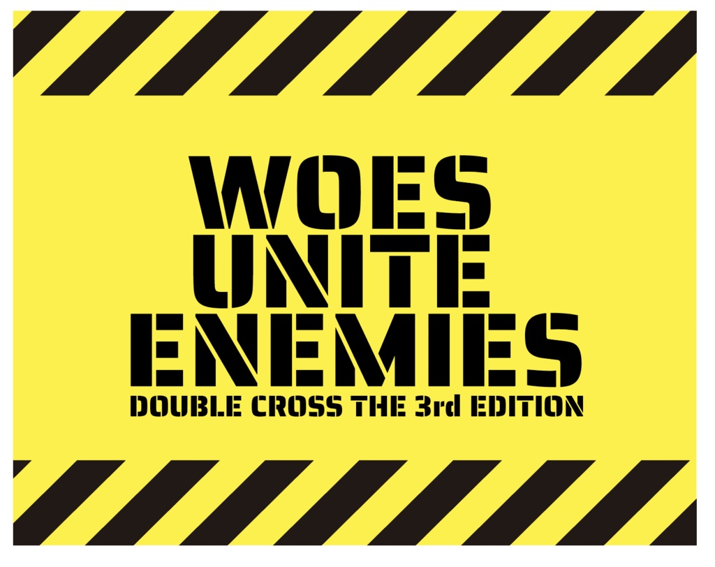 DX3rd 非公式GMレス シナリオ 「Woes Unite Enemies」
