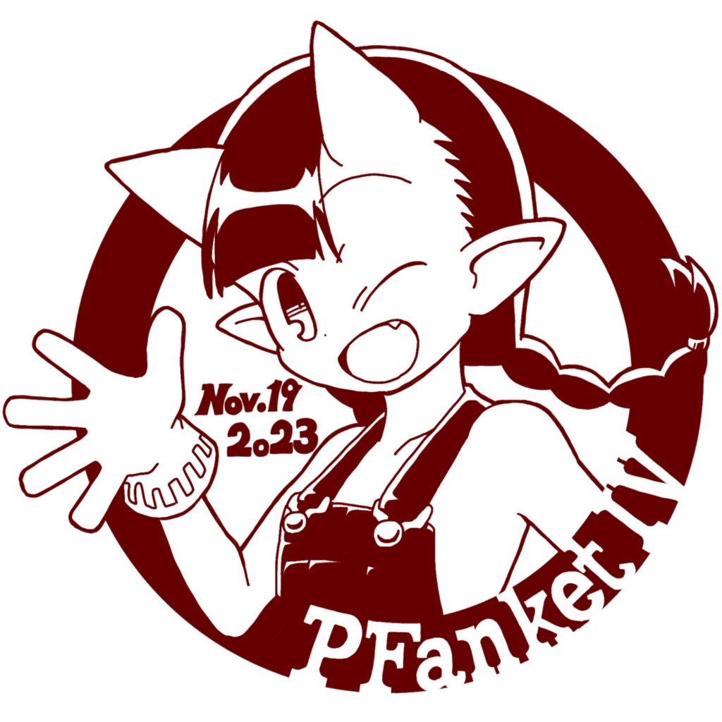 ピクファンケットスタンプラリー用スタンプ