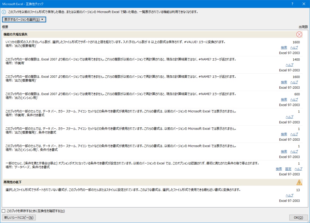 【無料】概要欄作成支援ツール