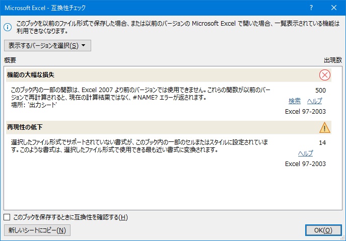 【無料】SteamIDをホワイトリスト登録形式に変換するツール【RUST鯖主用】