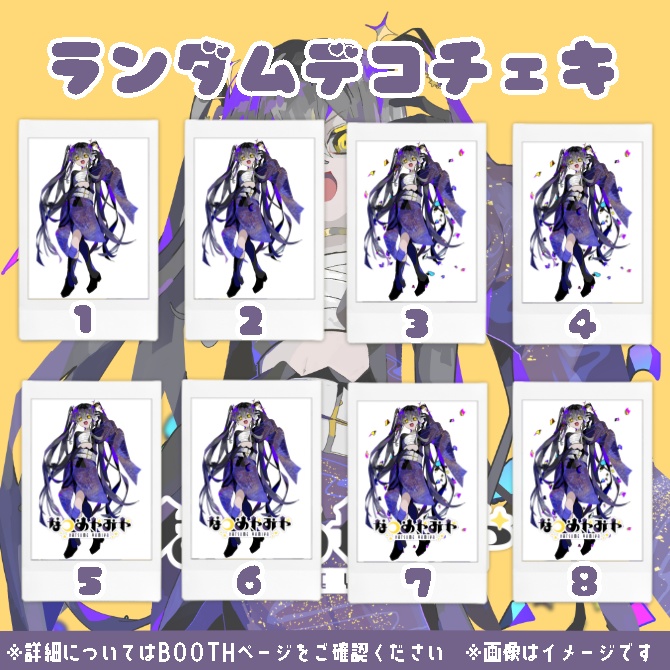 なつめやみや 活動3周年&誕生日記念グッズ