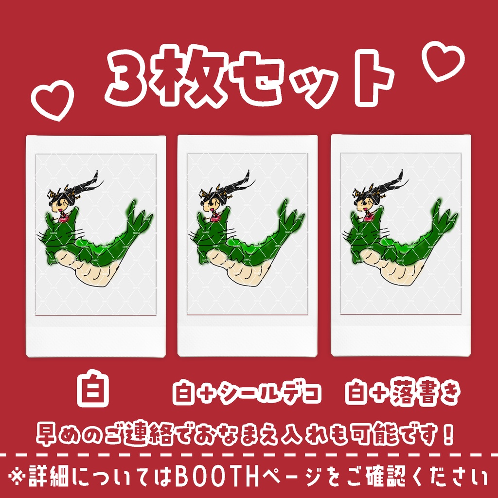 【24/01】なつめやみやのチェキ 3枚1セット【匿名発送】