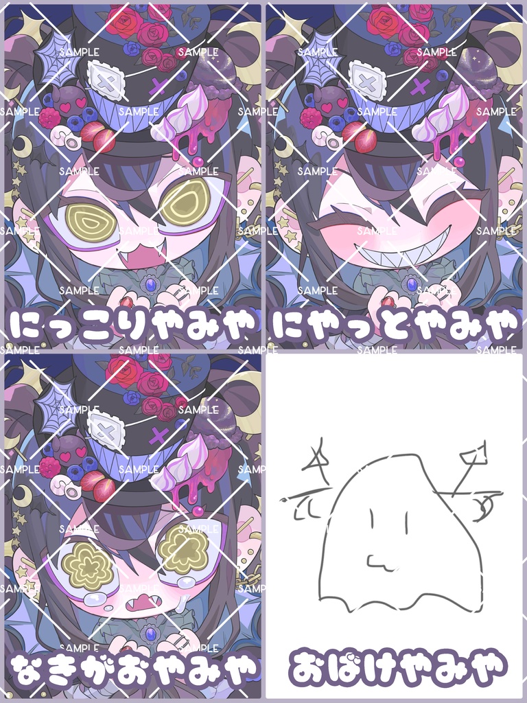 【24/10】なつめやみやのハロウィンチェキ☆4枚1セット【匿名発送】