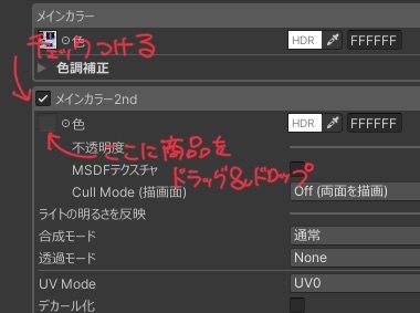 【灰くん専用】催眠スマホテクスチャ