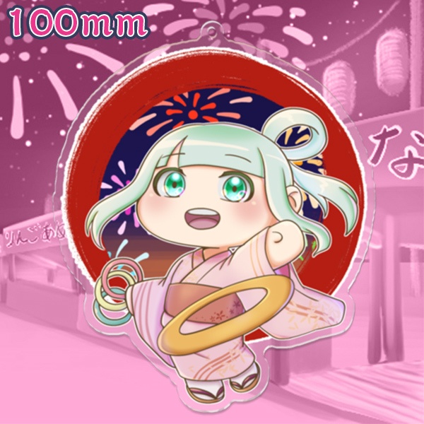輪投げしよ!(アクリルキーホルダー)