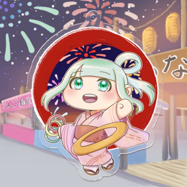 輪投げしよ！(アクリルキーホルダー)