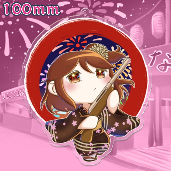 射的銃を構えるお時間(?)(アクリルキーホルダー)