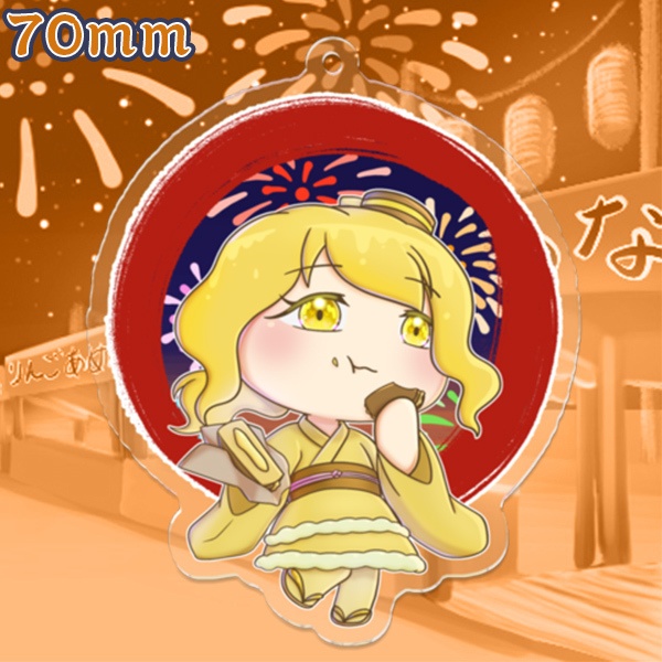 甘い幸せを分け合うの。(アクリルキーホルダー)