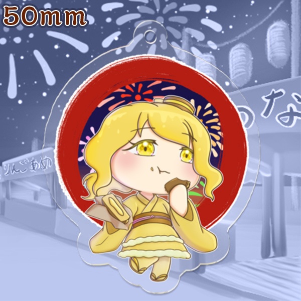 甘い幸せを分け合うの。(アクリルキーホルダー)