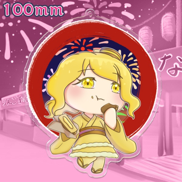 甘い幸せを分け合うの。(アクリルキーホルダー)