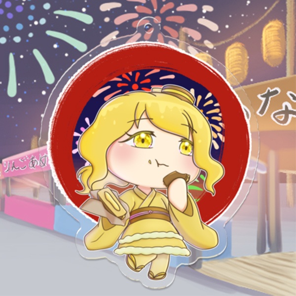 甘い幸せを分け合うの。(アクリルキーホルダー)