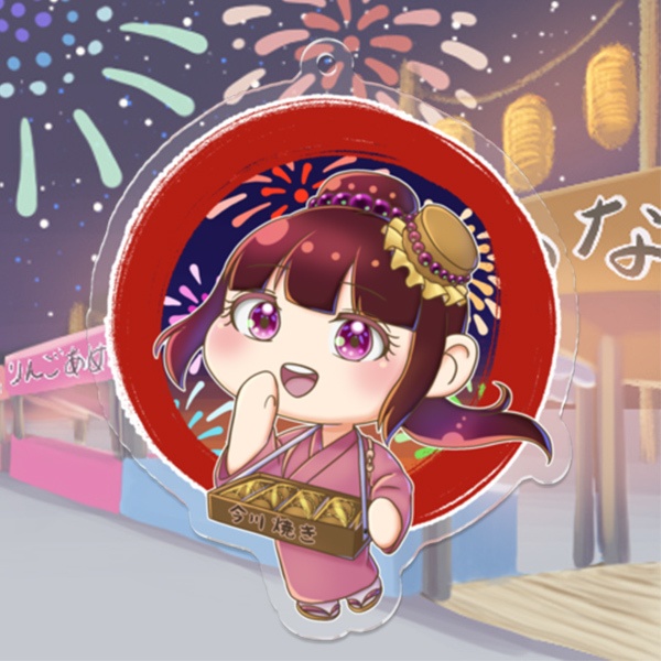 今川焼きはいかがですか?(アクリルキーホルダー)