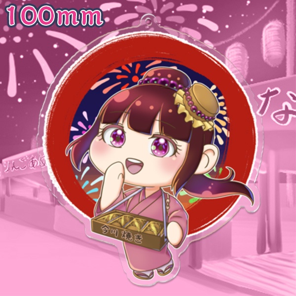 今川焼きはいかがですか?(アクリルキーホルダー)