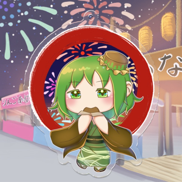 はむっ。(アクリルキーホルダー)