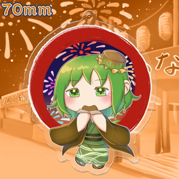 はむっ。(アクリルキーホルダー)