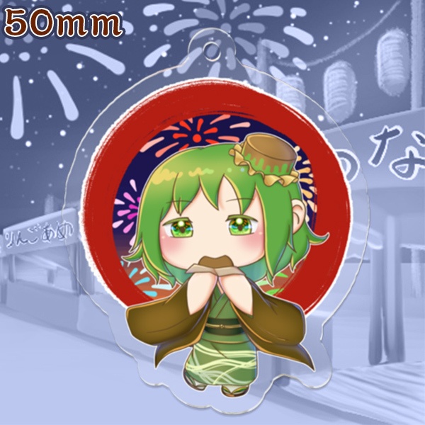 はむっ。(アクリルキーホルダー)