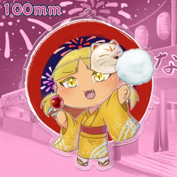 食べ尽くしてやるにゃぁ〜!(アクリルキーホルダー)