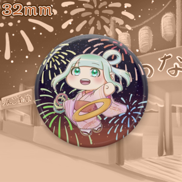 輪投げしよ!(缶バッジ)