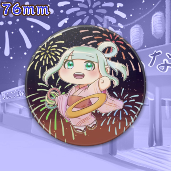 輪投げしよ!(缶バッジ)