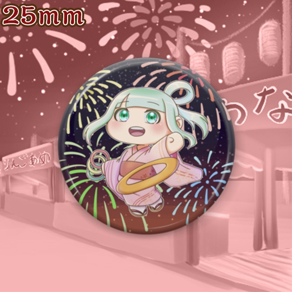 輪投げしよ!(缶バッジ)