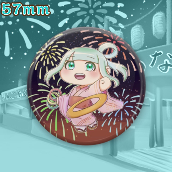 輪投げしよ!(缶バッジ)