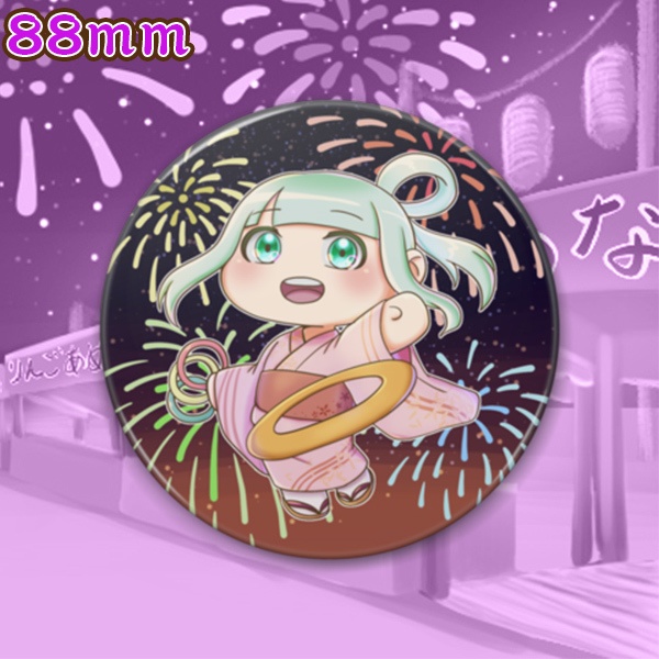 輪投げしよ!(缶バッジ)