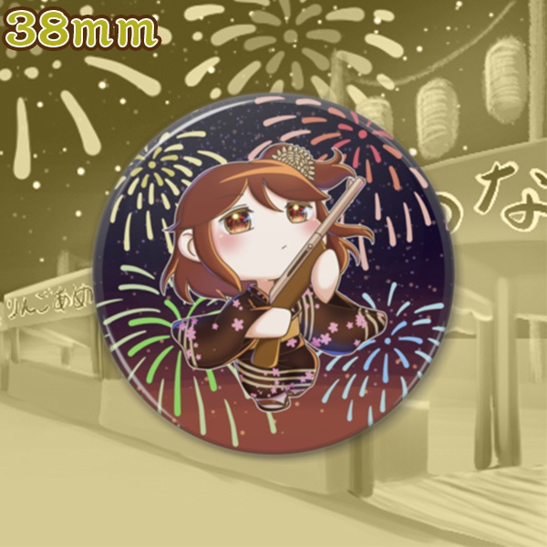 射的銃を構えるお時間(?)(缶バッジ)