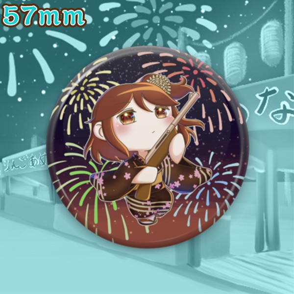 射的銃を構えるお時間(?)(缶バッジ)