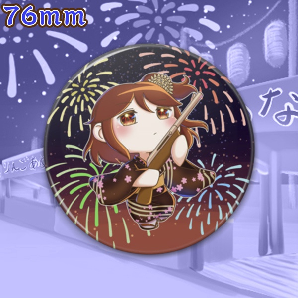 射的銃を構えるお時間(?)(缶バッジ)