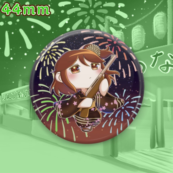 射的銃を構えるお時間(?)(缶バッジ)