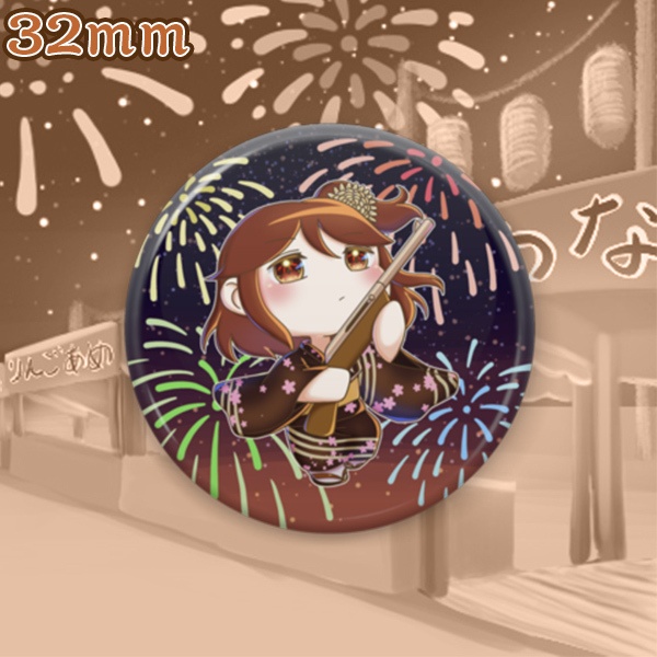 射的銃を構えるお時間(?)(缶バッジ)