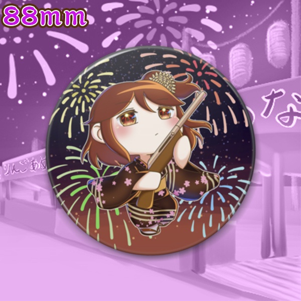 射的銃を構えるお時間(?)(缶バッジ)