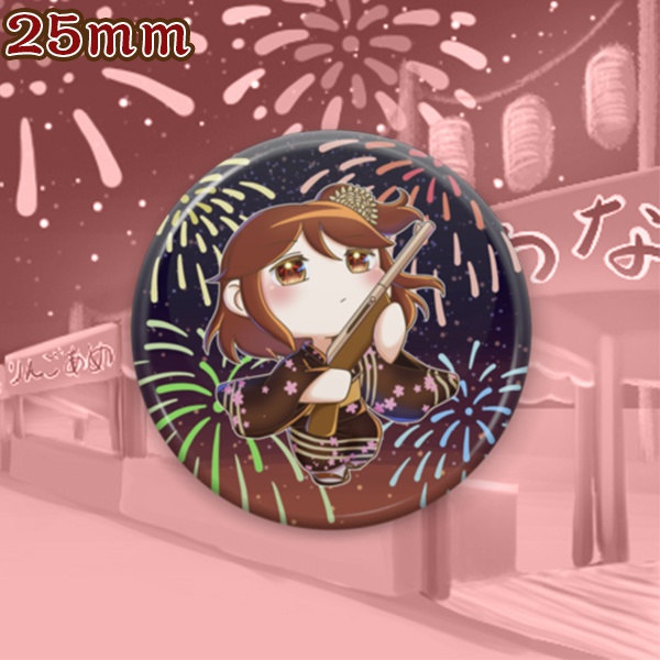 射的銃を構えるお時間(?)(缶バッジ)