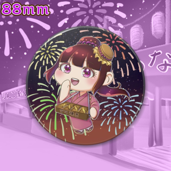 今川焼きはいかがですか?(缶バッジ)