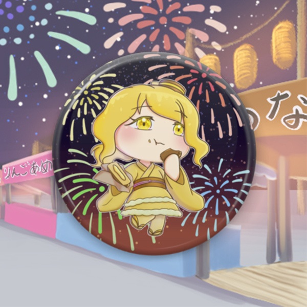 甘い幸せを分け合うの。(缶バッジ)