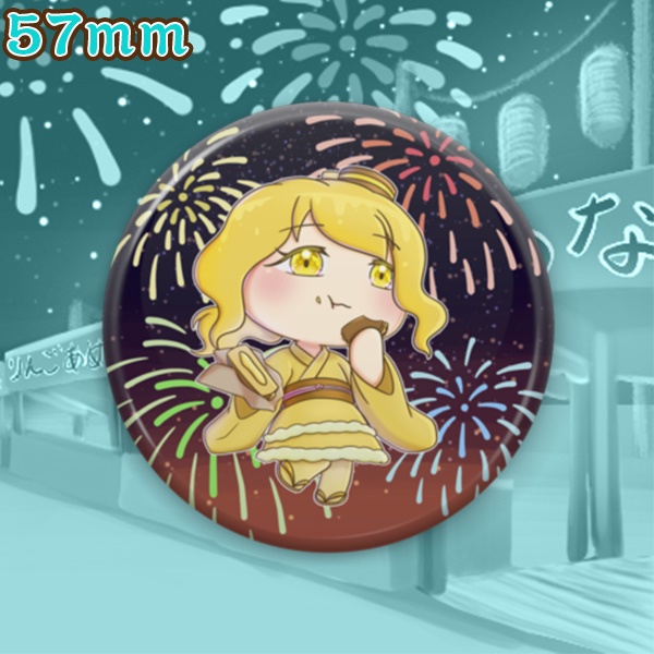 甘い幸せを分け合うの。(缶バッジ)