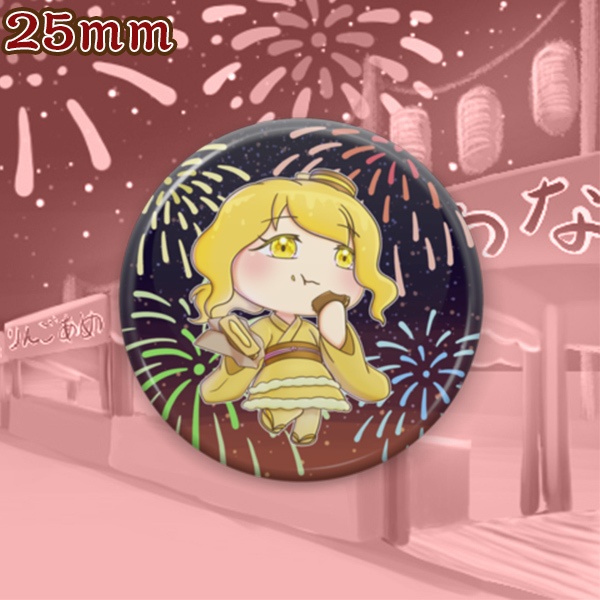 甘い幸せを分け合うの。(缶バッジ)