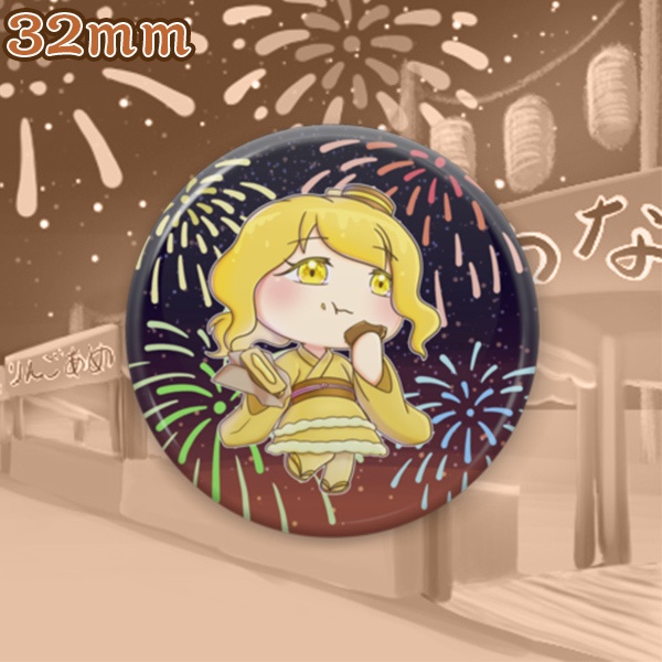 甘い幸せを分け合うの。(缶バッジ)