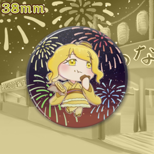 甘い幸せを分け合うの。(缶バッジ)