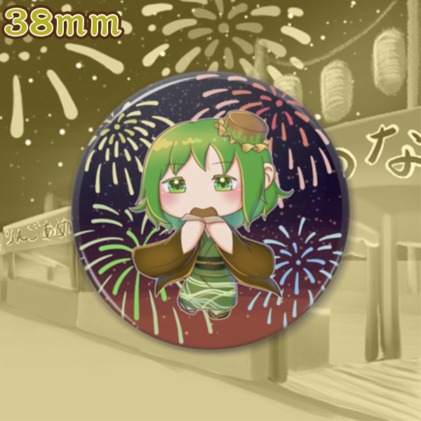 はむっ。(缶バッジ)