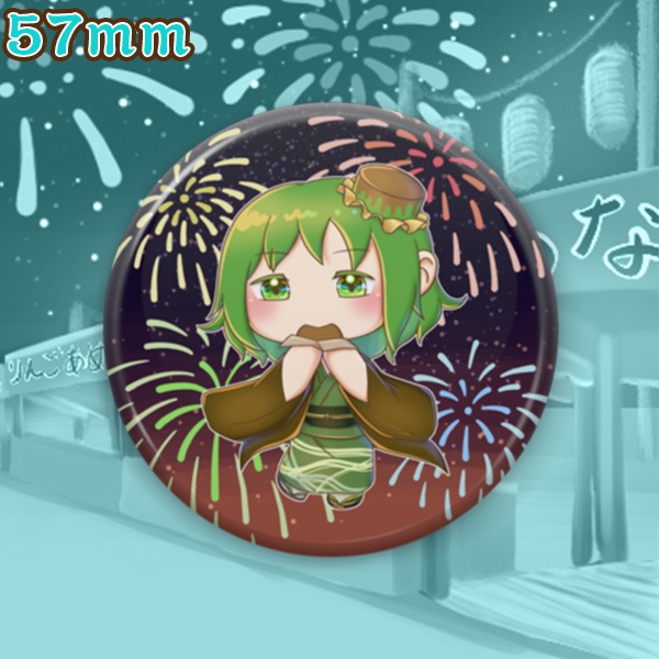 はむっ。(缶バッジ)